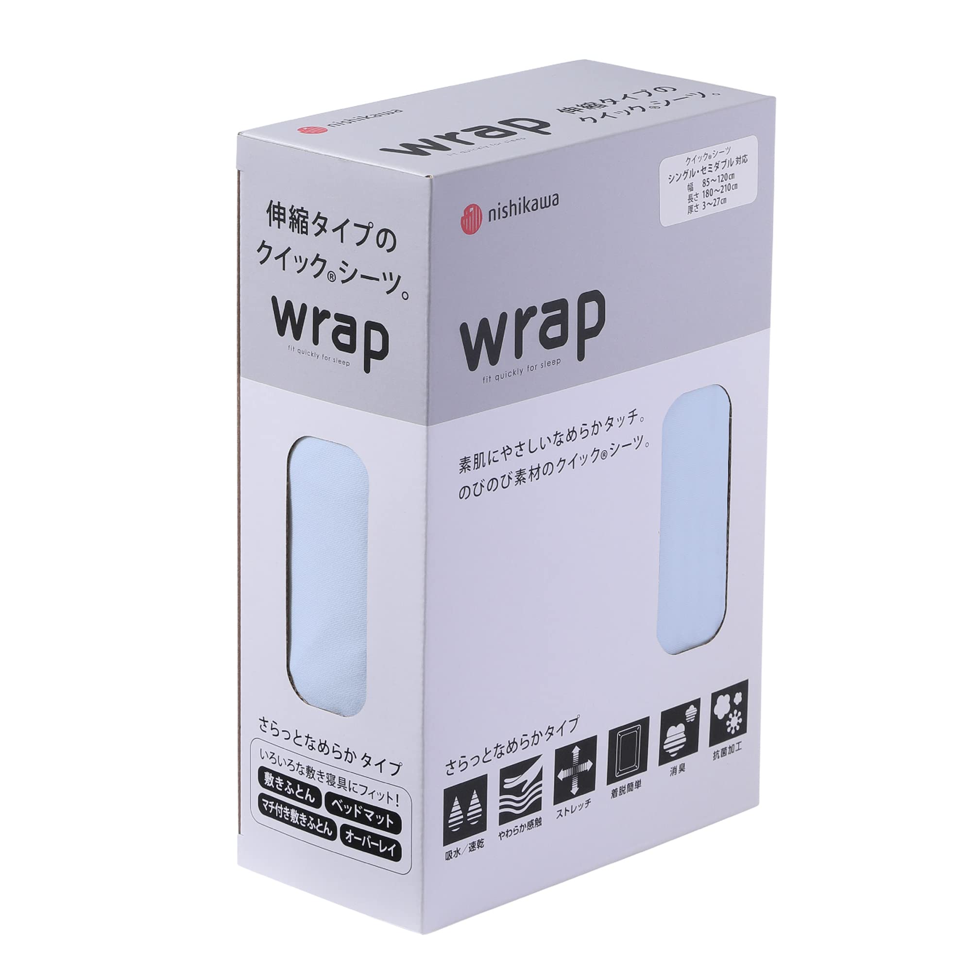Amazon.co.jp: nishikawa 【 西川 】wrap ボックスシーツ シングルから